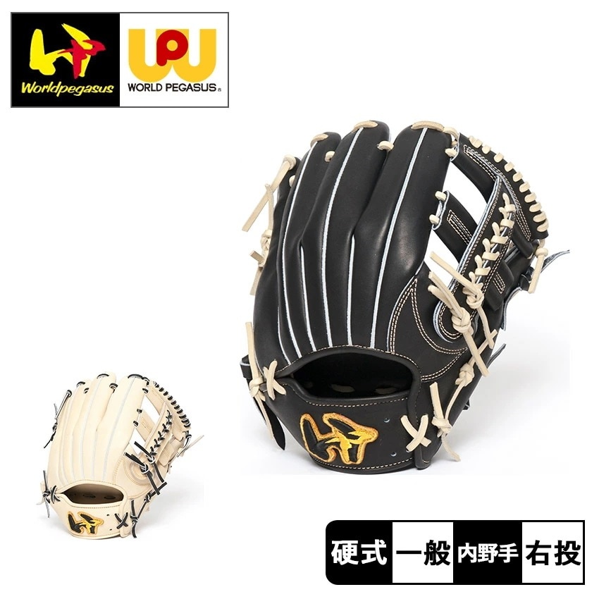 グローブ ワールドペガサス 硬式 グランドペガサス TOP 内野手用 WGK4PT56S ユニセックス ベースボール グラブ 一般 大人 野球用品 スポーツ 部活 運動 人気 35,133円