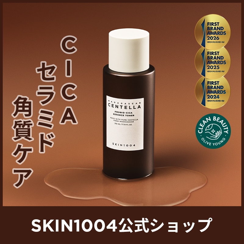 Qoo10] SKIN1004 【公式】プロバイオシカ エッセンス トナ : スキンケア