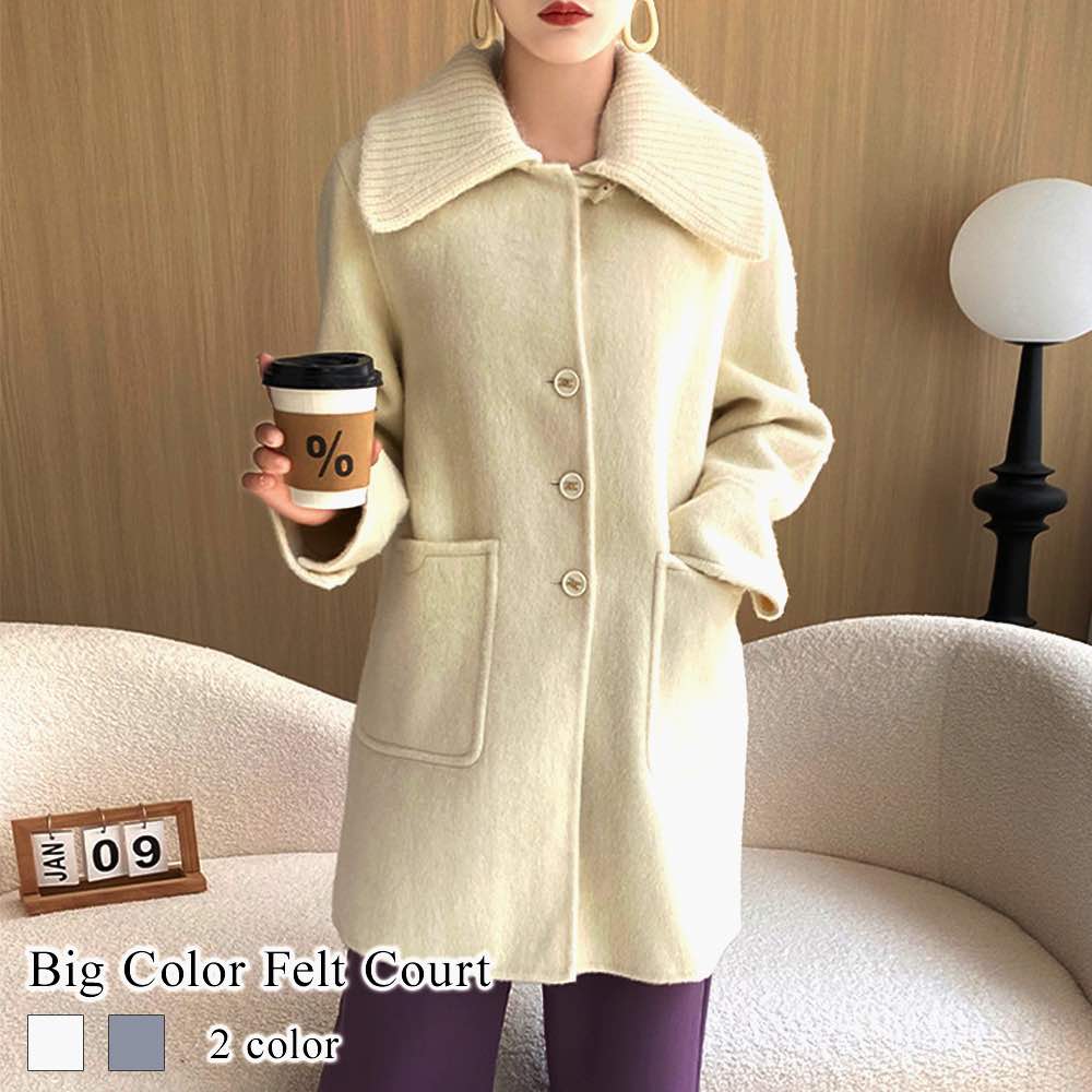 ステンカラーコート レディース ビッグカラーフェルトコート 40代 ピーコート ショート丈 ウール コート 丈 大きいサイズ 冬 トレンチコート ロング 秋 コーデ ロングコート 大人 スタンドカラー
