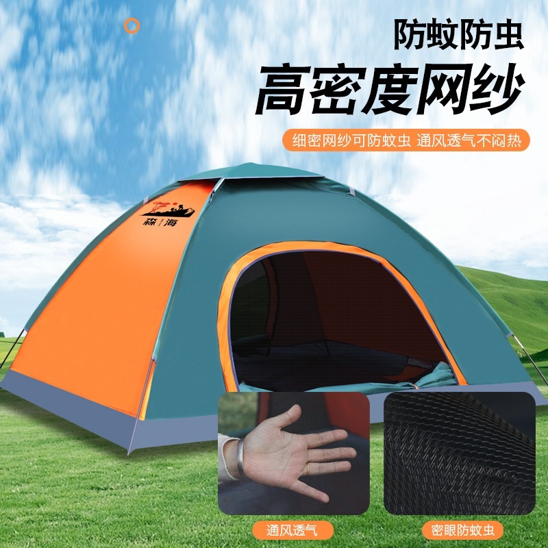 ポール折りたたみテント付き屋外キャンプテント3-4ピープルビーチシンプルなクイックオープンレインプルーフポータブル