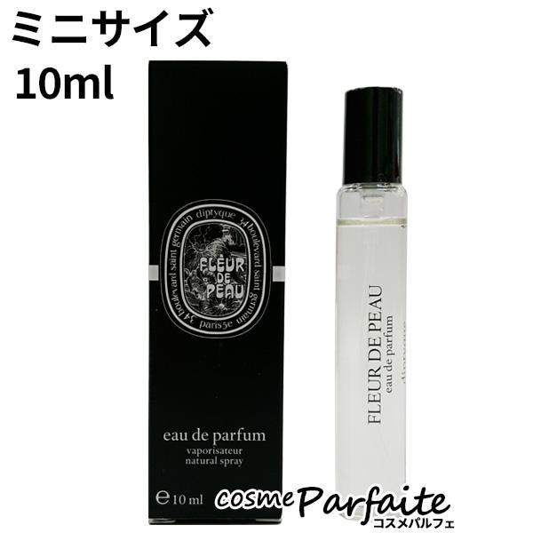 Qoo10] ディプティック 香水ユニセックス ミニサイズ フルール