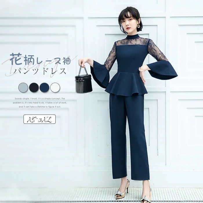 入学式 卒園式 レース レディース 長袖 パンツドレス トップス お宮参り 結婚式 ワイドパンツ テーパードパンツ パンツスタイル 卒業式 パーティドレス パンツ スーツ ママスーツ 体型カバー 入園