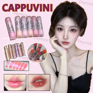 メガ割り 韓国コスメ リップティント ミラーティント 保湿 グリッター高発色 長持ち 口紅 グロス ツヤ 潤い マスクにつかないリップ 花リップグロス 落ちない 人気