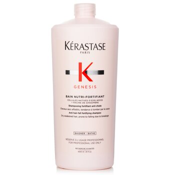 Kerastase ジェネシス ベイン ニュトリ-フォルティフィアン
