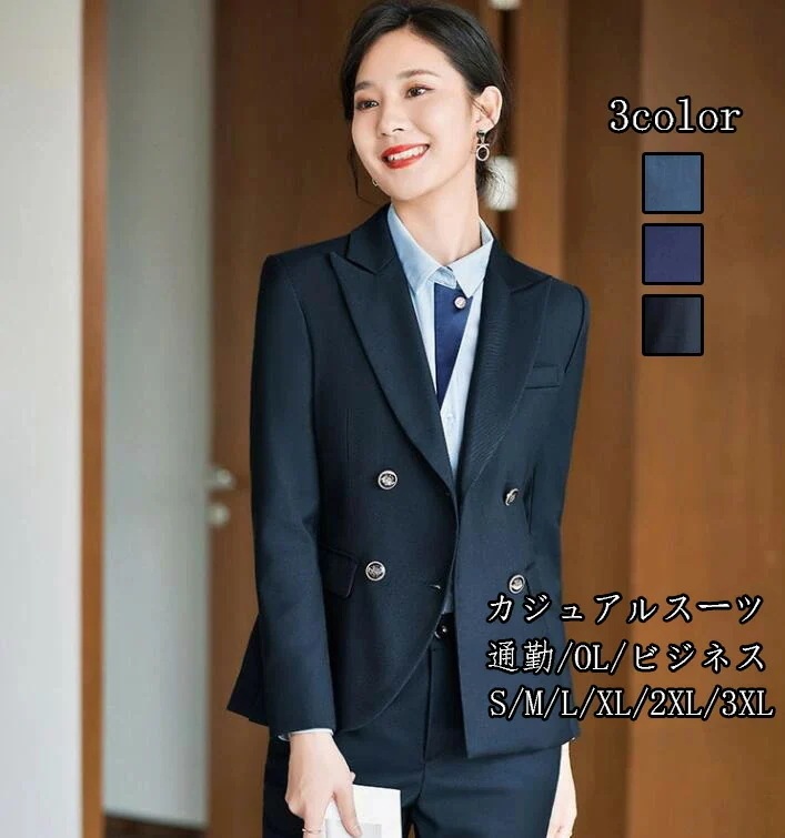 上品 カジュアルスーツ上着のみ 結婚式 通勤 OL ビジネス レディース ファッション 長袖 洗えるスーツ 着痩せ フォーマル オフィス 30代40代50代 美容師 ママ 入学式 卒業式 Size：S 5,508円