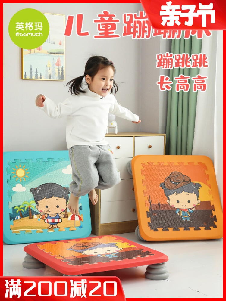 子供のトランポリン家庭用小さい幼稚園ホップバウンスベッドバウンスベッド屋内感覚屋外家族大人の折り畳み