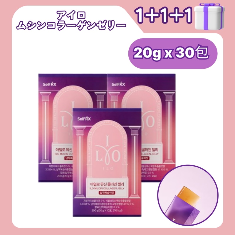 アイロムチン コラーゲン ゼリー (20gx30包)