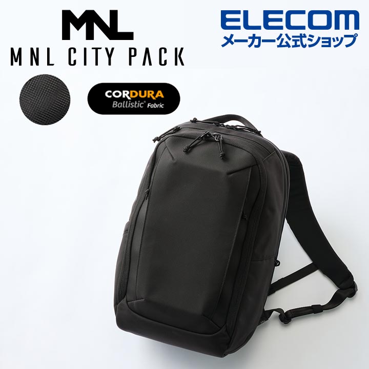 エレコム バックパック 15.6inch 21L MNL CITY PACK CORDURA Ballistic コーデュラ ナイロン リュック バッグ 21L ブラック BM-MNLBP02BK 18,600円
