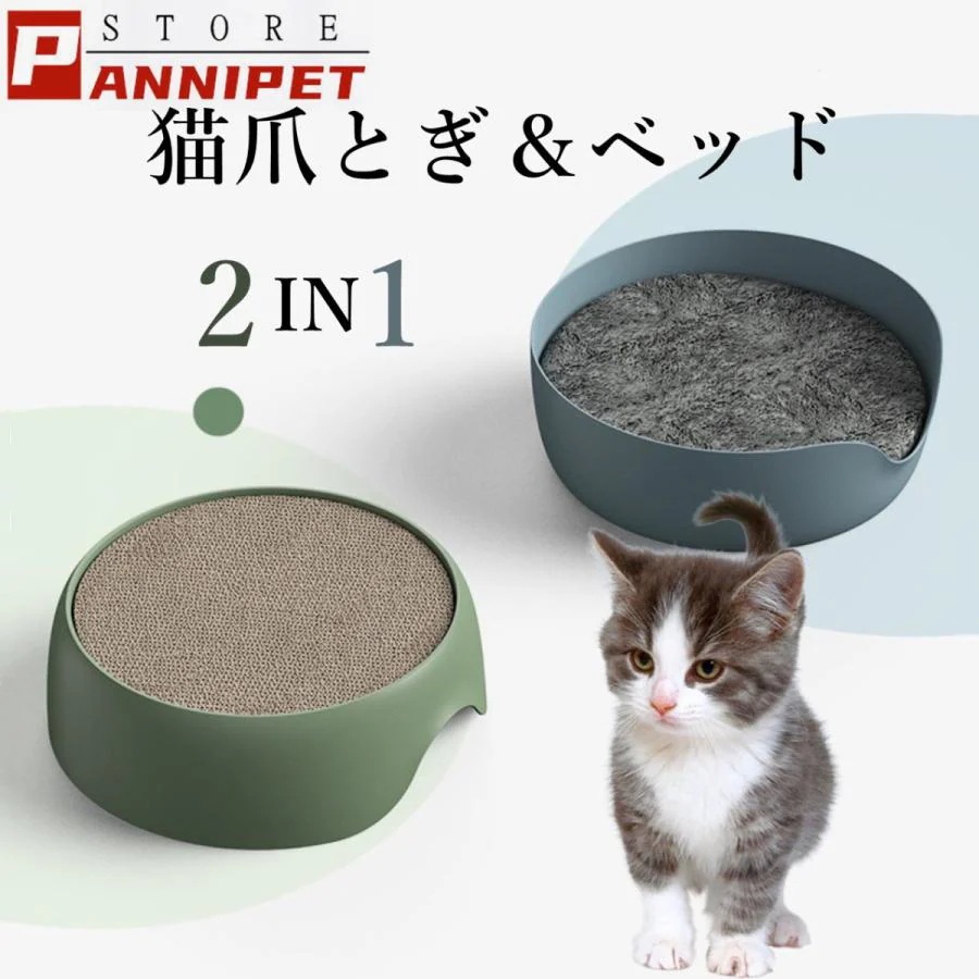 猫 爪研ぎ 猫ベッド ダンボール 猫おもちゃ 爪研ぎダンボール スクラッチャー ダンボール詰め替え 猫ベッド スクラッチャー 両用 ストレス解消