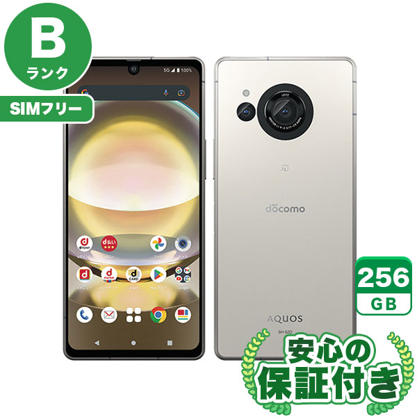 SIMフリー AQUOS R8 SH-52D クリーム 256GB 本体[Bランク] Androidスマホ 中古 当社3ヶ月保証