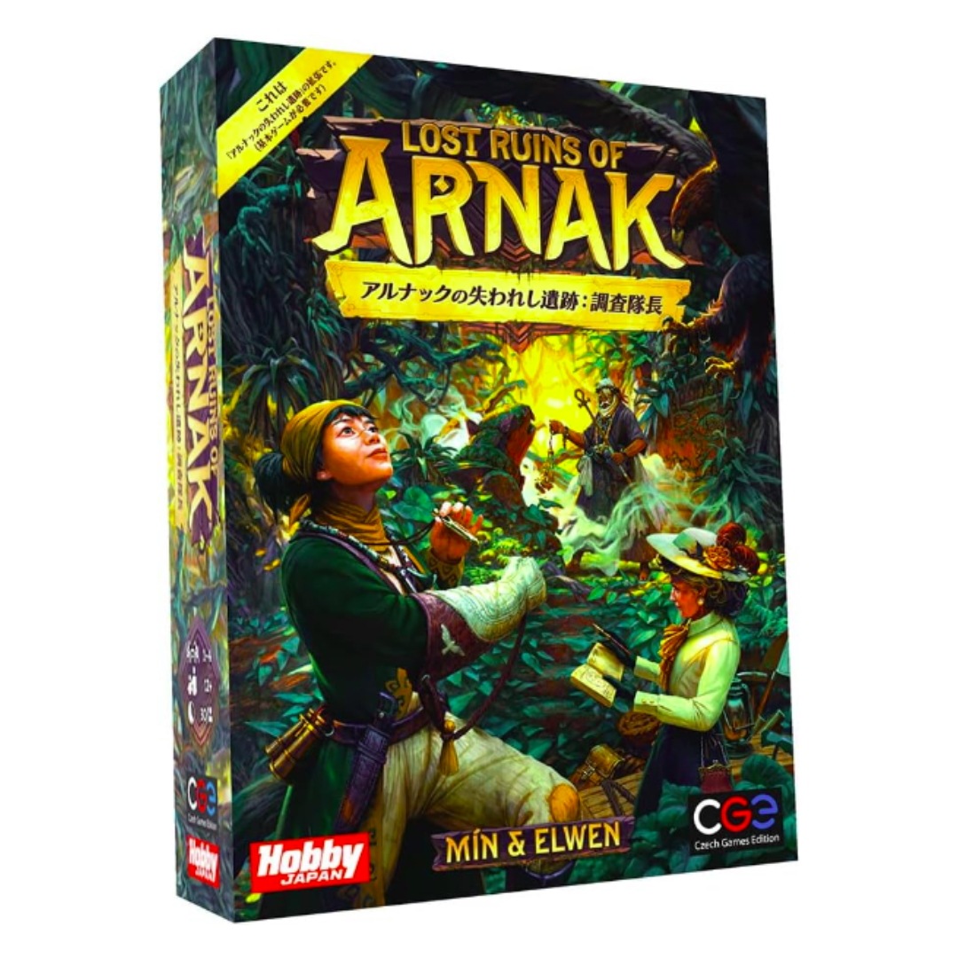 ホビージャパン アルナックの失われし遺跡:調査隊長 日本語版 (1-4人用 30×人数分 12才以上向け) ボードゲーム拡張セット