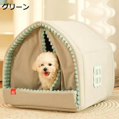ペットベッド ドーム型 冬用 ペットハウス 室内 犬ベッド 小中型犬 猫ベッド 洗える 猫ハウス 暖かい 犬ハウス 可愛い 滑り止め 寒さ対策　 クッション付き 保温 ぐっすり眠れる 猫犬用 快適