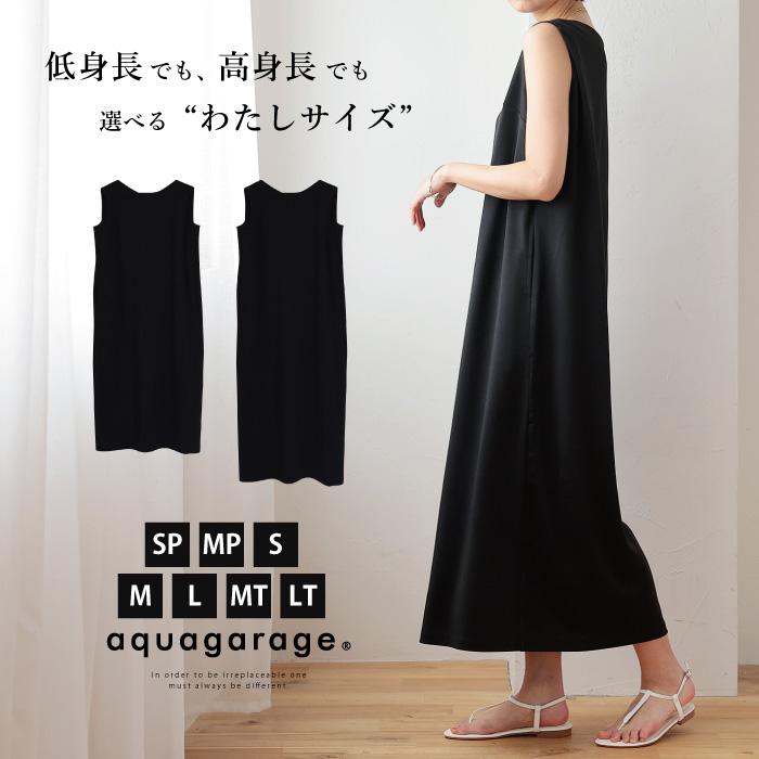 【迅速出荷】販売最低価 ! ジャージー素材ワンピース レディース 春 夏 ノースリーブ