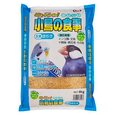 他サイト： ＮＰＦ　エクセル　おいしい小鳥の食事　皮むき　８ｋｇ　主食　セキセインコ　オカメインコ　ＣＲＣ55―20―10―20―20の商品画像