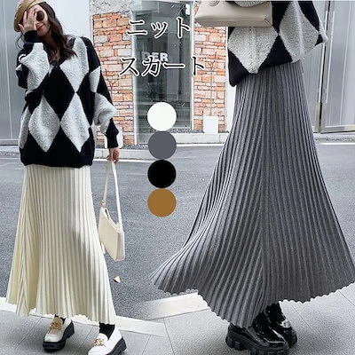 ２４時間限定SALE!!今年人気のスカート プリーツ 可愛いスカート ロングスカート丈感や たれ感 が柔らか 重みがあるしっかりとした生地