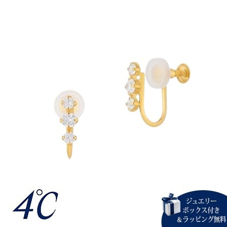4cd517618【送料無料】【ラッピング無料】ヨンドシー 4℃ K10イエローゴールド イヤリング キュービックジルコニア ブランド 正規品 新品 ギフト プレゼント 人気 おすすめ 誕生日 記念