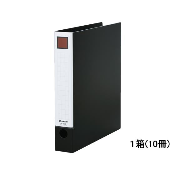 レバーリングファイル A4タテ 背幅48mm 黒 10冊 キングジム 6673-BK