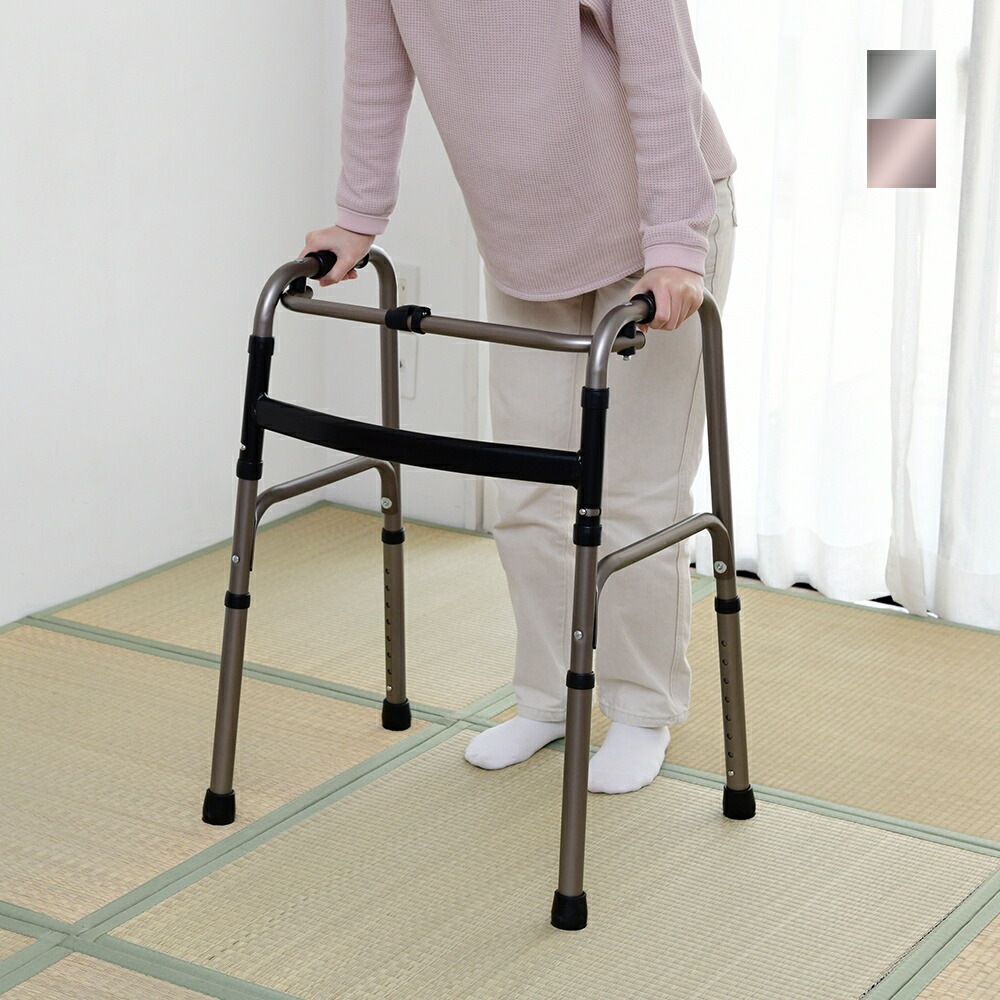 歩行器 折りたたみ 立ち上がりサポート 歩行 介護 リハビリ 高さ調整 耐荷重90Kg