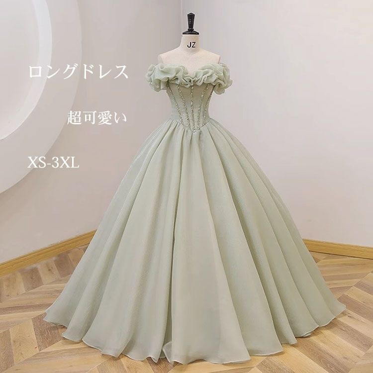 ワイルドイブニングドレス パーティードレス ロングドレス ノースリーブ ピアノ 二次会ドレス 花嫁 大学生 発表会 演奏会 司会者 カラードレス グリーン 無地 フランス シンプル ヒロイン イベント