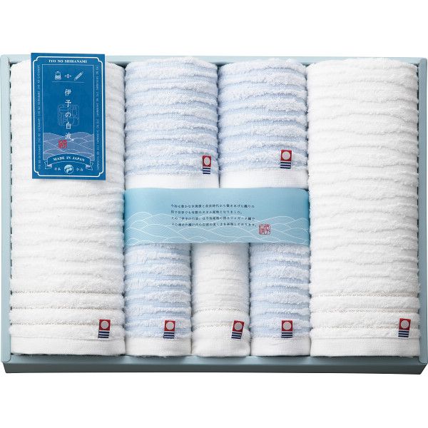 伊予の白波 バス/フェイス/ウォッシュタオルセット
