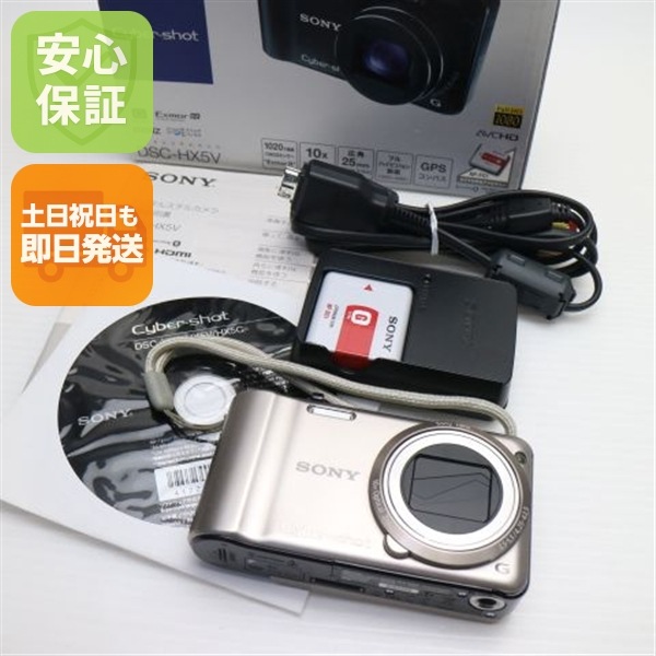 美品 Cyber-shot DSC-HX5V ゴールド SONY デジカメ 60