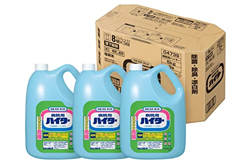 【ケース販売】 【大容量】花王 病院用ハイター 5kg 業務用 除菌・除臭・漂白剤 花王プロフェッショナル・サービス