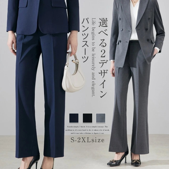 早買い早割 セットアップ スーツ レディース 卒業式 入学式 パンツスーツ ストレートパンツ フレアパンツ ビジネススーツ リクルートスーツ テーラードジャケット セレモニースーツ 高身長 大きいサイ