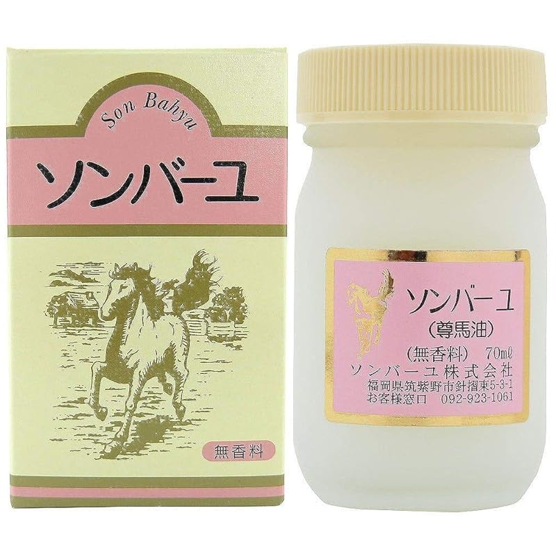 ソンバーユ 無香料 70ml ６個セット