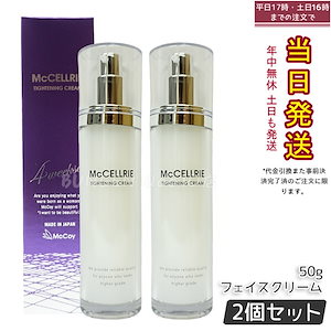 LEBELAGE ルベラジュ ヒユル24アイクリーム40ml×2 お取り置き ルベラージュ ヒユル24Kゴールド アイクリーム40ml 韓国コスメ
