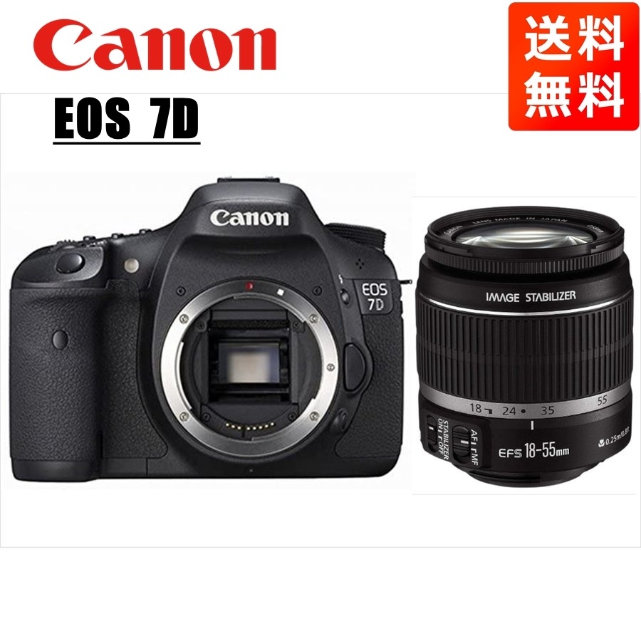 EOS 7D EF-S 18-55mm 標準 レンズセット 一眼レフ カメラ 中古
