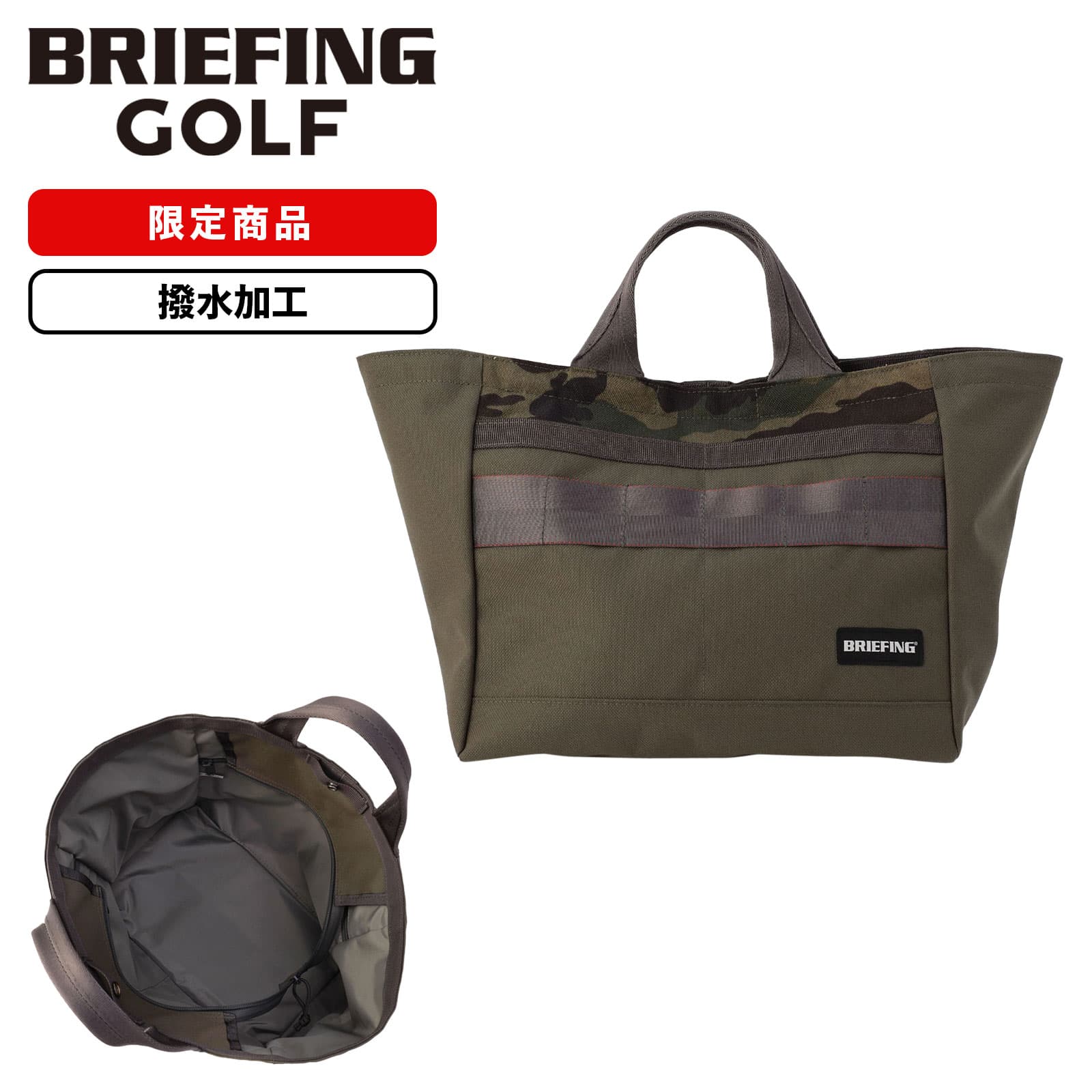 【限定商品】 バッグ トートバッグ カートバッグ L CAMO COMBI メンズ レディース ラウンドバッグ 大きめ 軽量 大容量 撥水 ブランド かっこいい おしゃれ カモフラ 18,700円