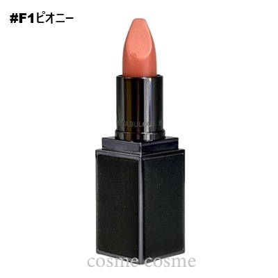 トムフォード FUCKING ファビュラス リップ #F1 ピオニー(0888066149587)