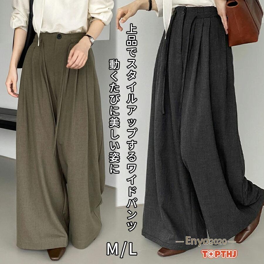 2点購入で250円引きパンツ レディース ワイドシルエット ワイドパンツ 落ち感 ドレープ感 ハイウエスト 快適 人 ゆったり ボトムス ロングシーズン 体型カバー本日のプロモーション