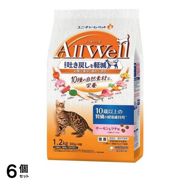 AllWell オールウェル 10種の自然素材 10歳以上の腎臓の健康維持用 300g× 4袋入 (1.2kg) 6個セット