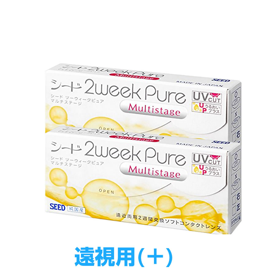 (遠視用)シード 2weekpureマルチステージ 6枚 (2箱)