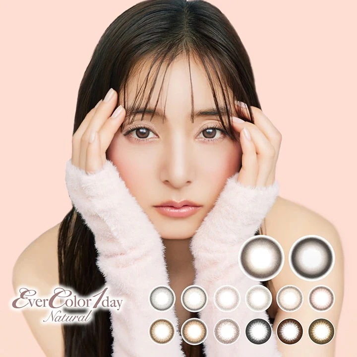 カラコン 1day エバーカラーワンデー ナチュラル 新木優子 マスクシート付 【2箱40枚入】 パールベージュ ミルクブラウニー テディモカ パールスノーグレー