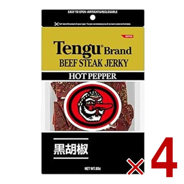 テング ビーフジャーキー ホット 93g おつまみ 天狗 ビール プロテイン キャンプ お土産 日本酒 お酒 4個