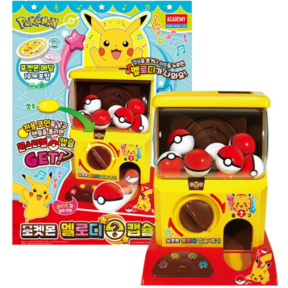 ポケモンメロディーカプセルガチャ 8,001円