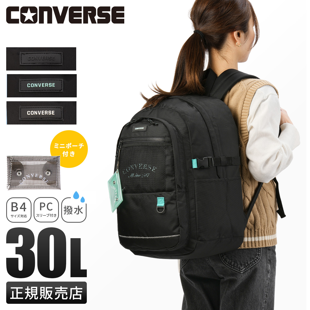リュック 30L 新作 大容量 軽量 撥水 男子 女子 中学生 高校生 黒 通学 部活 大きめ A4 B4 プレイ 20099