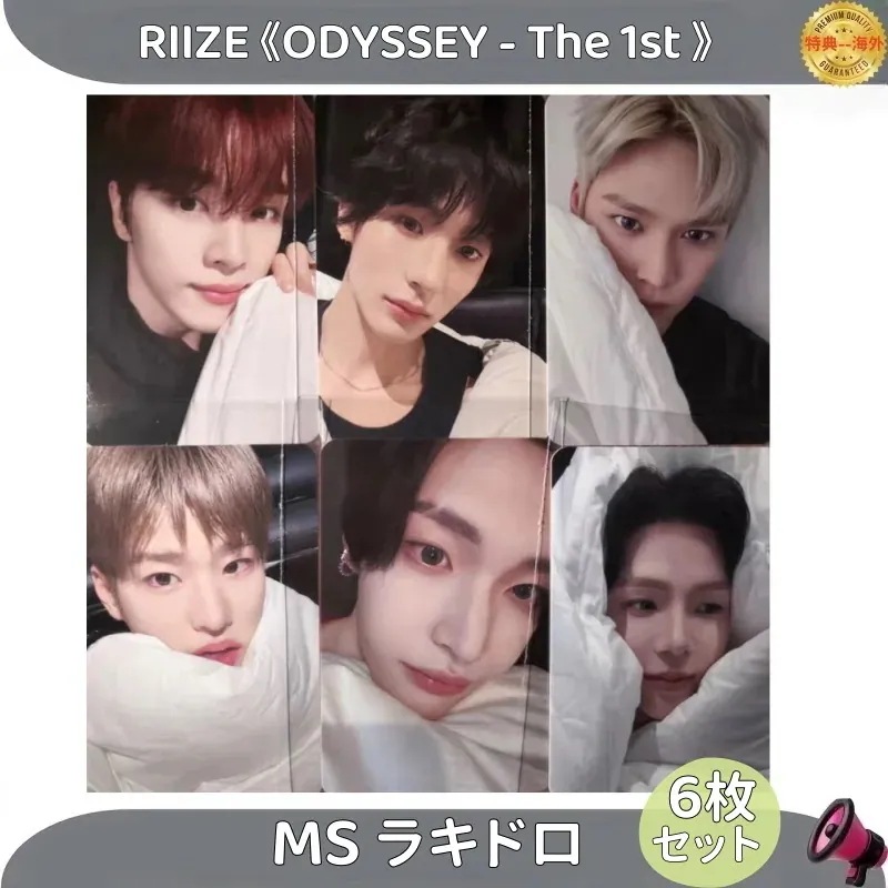 【最短当日発送】RIIZE ODYSSEY - The 1st MSラキドロ トレカ 公式 6枚セット