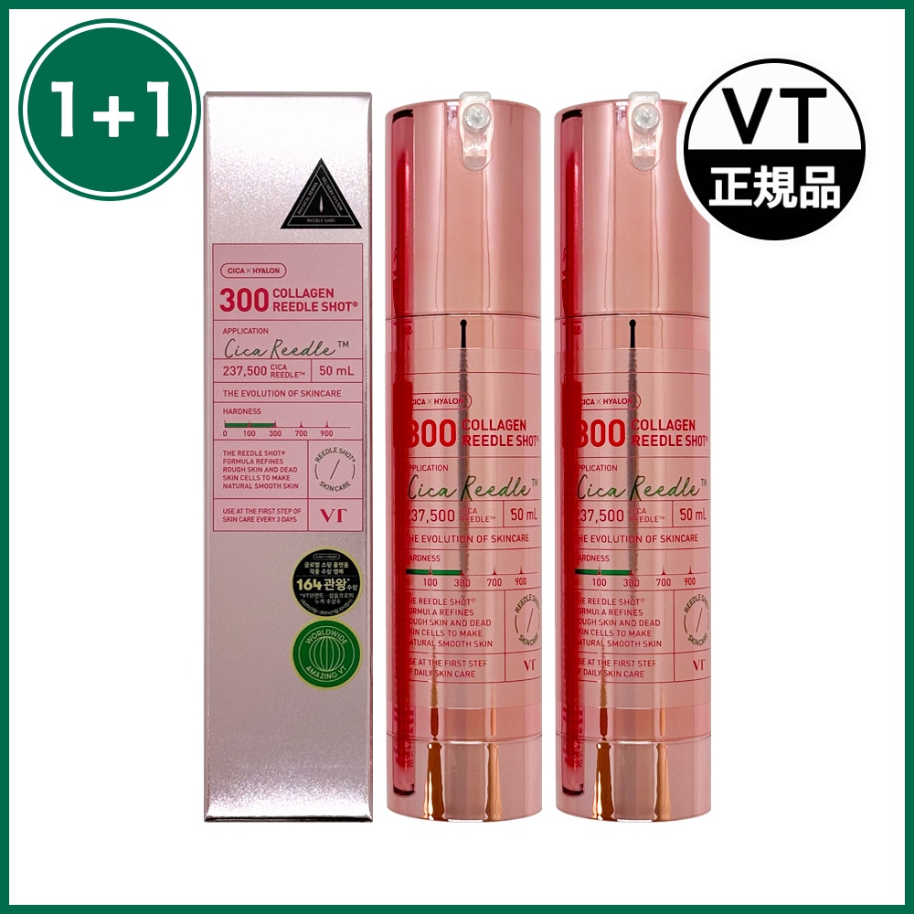 【1+1】コラーゲンリードルショット300, 50ml, 2個