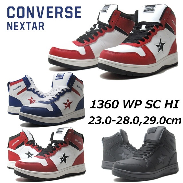 コンバース ネクスター NEXTAR 1360 WP SC HI コートタイプ ウインターシューズ メンズ レディース 靴