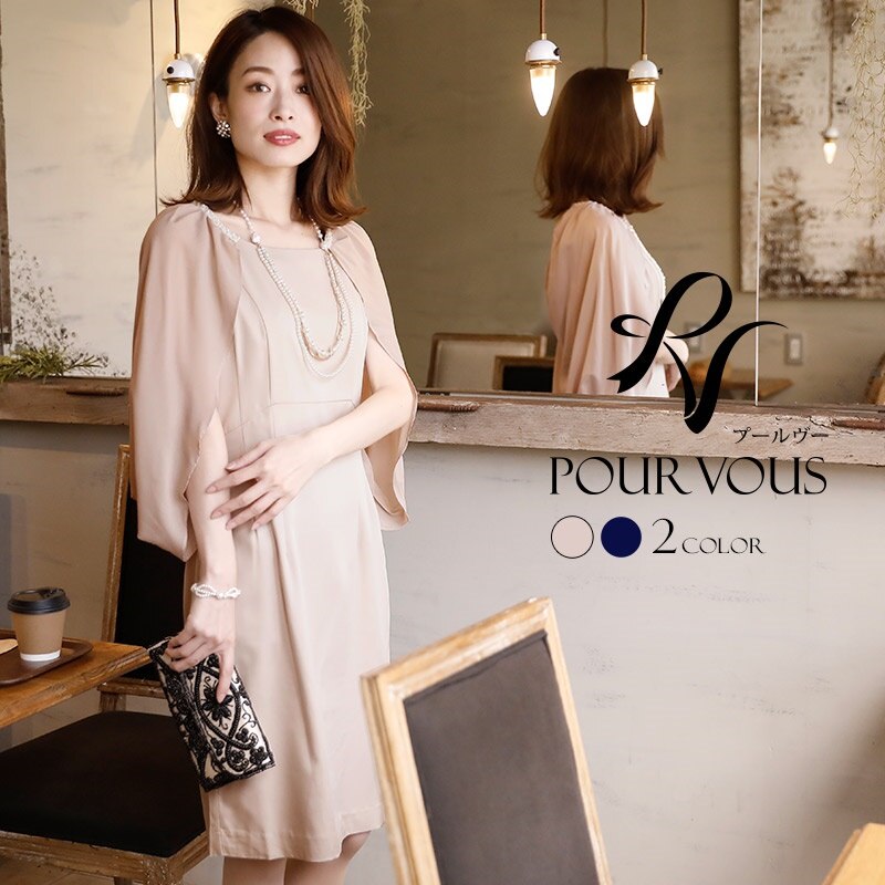 結婚式 ドレス フォーマルドレス ワンピース パーティードレス 体型カバー ビジュー タイト ミセス 大きいサイズ 服 お呼ばれ 大人 フォーマル レディース ファッション 同窓会 成人式 袖付き 服