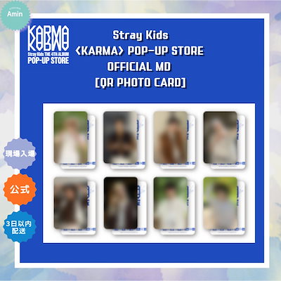 韓国　Stray Kids　KARMA　POPUP　QR　スンミン　トレカ Stray Kids POP-UP KARMAスンミン QR トレカ ♡Stray Kids 本国POP-UP