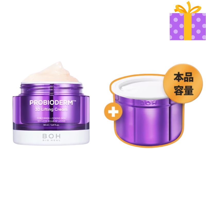 プロバイオダーム3Dリフティングクリーム50ml*2 (本品+リフィル)