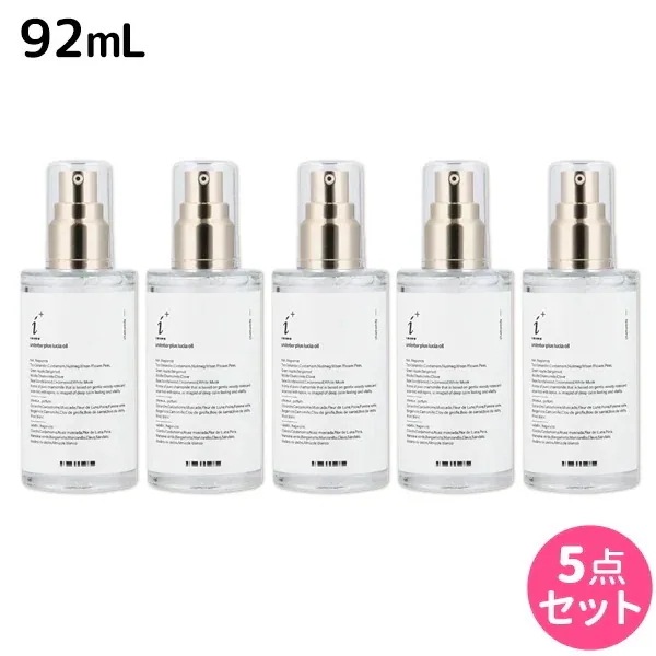 アンダーバープラス ルチアオイル 92mL 5個 セット