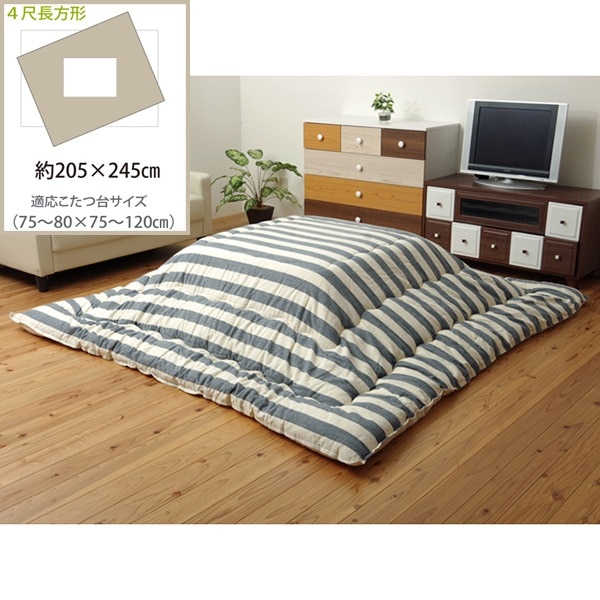 1151000190203 こたつ布団 長方形 掛け単品 インド綿 ナチュラル ベーシック 『ロカ』 ネイビー 約205×245cm (厚掛けタイプ) メーカー直送