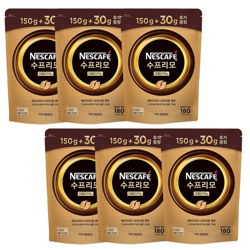 ネスカフェ スプレモアメリカーノ パウチ 150+ 30g 6個