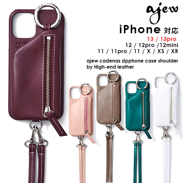 ajew cadenas zipphone case shoulder by High-end leather ac2021006