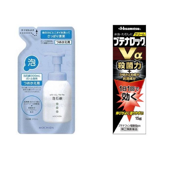 Qoo10 水虫薬 薬用石鹸セット ブテナロックva ドラッグストアー